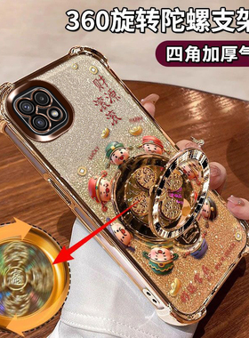 适用三星GalaxyA22[5G]手机壳财源滚滚SM-A226B闪金财神镜头膜保护Samsung四角全包防摔气囊陀螺支架5G爆款潮
