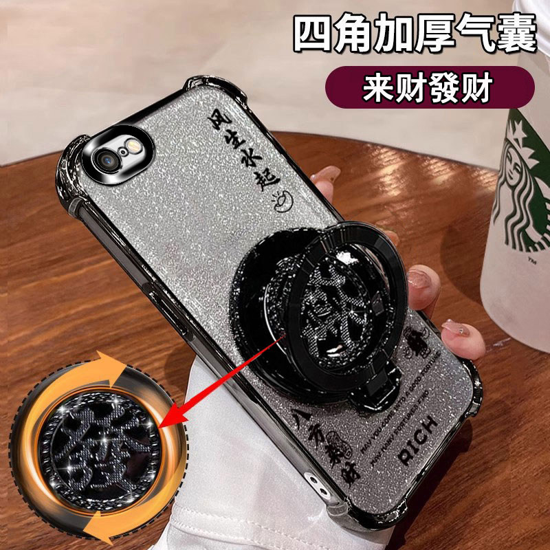 苹果6[6s]手机壳创意高档闪粉薄