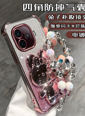 iQOOZ9Turbo手机壳vivo iqooz9turbo+高档防摔潮牌V2352A创意网红支架v2417a气囊全包四角iq00镜头膜5g爱酷十