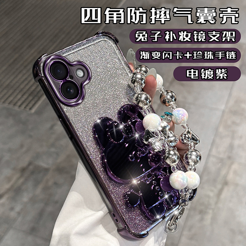 苹果16硅胶高级感后壳四角气囊