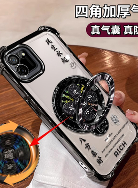 适用真我C11手机壳RMX2185四角防摔气囊OPPO风生水起支架RealmeC11镜头全包ins八方来财软壳4g奢华男女高级感