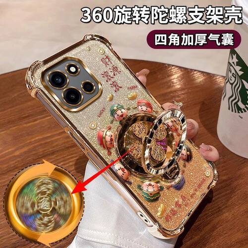 X300E手机壳镜头膜创意网红财神