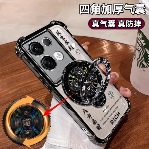 OPPOReno8Pro+手机壳创意陀螺潮