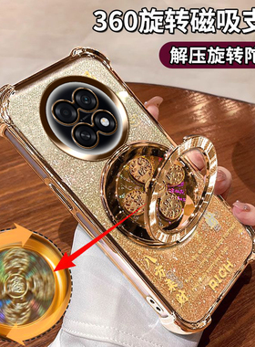 适用OPPOA6GT手机壳闪金PLL110自带镜头膜5G气囊四角全包防摔a6gt八方来财保护套5G风生水起支架0pp0高档男女