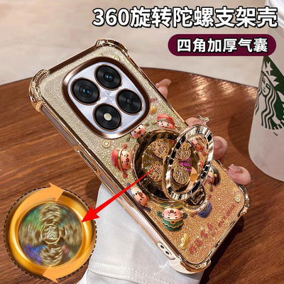 redmiNote14Pro/14Pro+陀螺支架