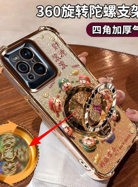 适用OPPOFindX3手机壳财源滚滚findx3pro镜头膜保护PEDM00全包防摔PEEMOO陀螺支架5G好运常在软胶ins闪金财神
