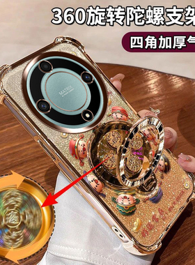 适用华为荣耀X9A手机壳四角气囊RMO-NX1全包防摔honorX9B闪金财神镜头膜保护ALI-NX1财源滚滚5g陀螺支架爆款.