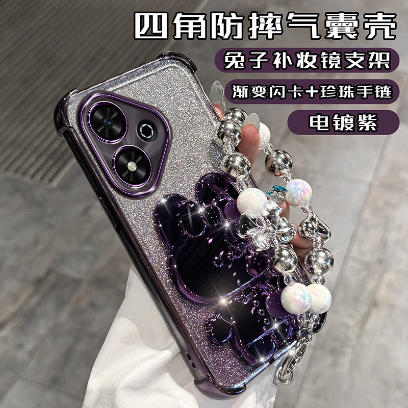 荣耀畅玩50硅胶高级后壳四角