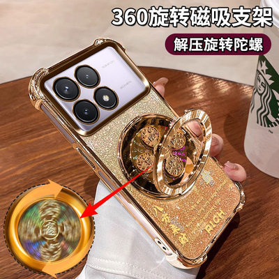 redmiK70红米K70Pro手机壳全包