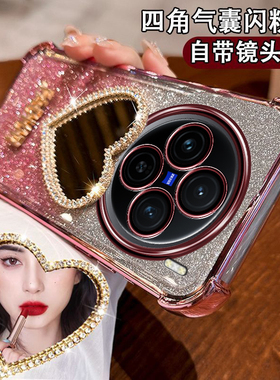 vivoX100S手机壳V2359A爱心镶钻补妆镜面女x100spro镜头全包膜v2324ha四角防摔气囊5G高级感轻奢闪粉viv0时尚