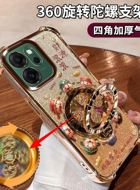 适用OPPOReno14F手机壳CPH2743陀螺支架opop四角气囊全包防摔ren014f闪金财神镜头膜0pp0财源滚滚ins好运常在