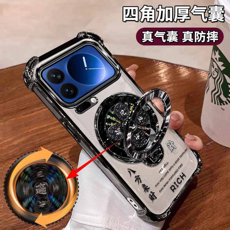 适用小米17ProMax手机壳2509FPN0BC镜头全包xiaomi17Pro风生水起带支架25098PN5AC四角防摔气囊5G八方来财pr0