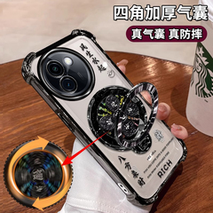 适用vivoY200i手机壳V2354A四角防摔气囊viv0维沃Y200t镜头全包V2353DA奢华男女5G风生水起支架viy丫八方来财