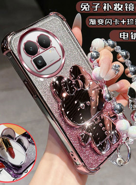 适用realmeGT8手机壳女潮牌RMX6699可爱兔子镜面带支架5g真我GT8Pro全包气囊rmx5200闪粉手链oppo保护套网红