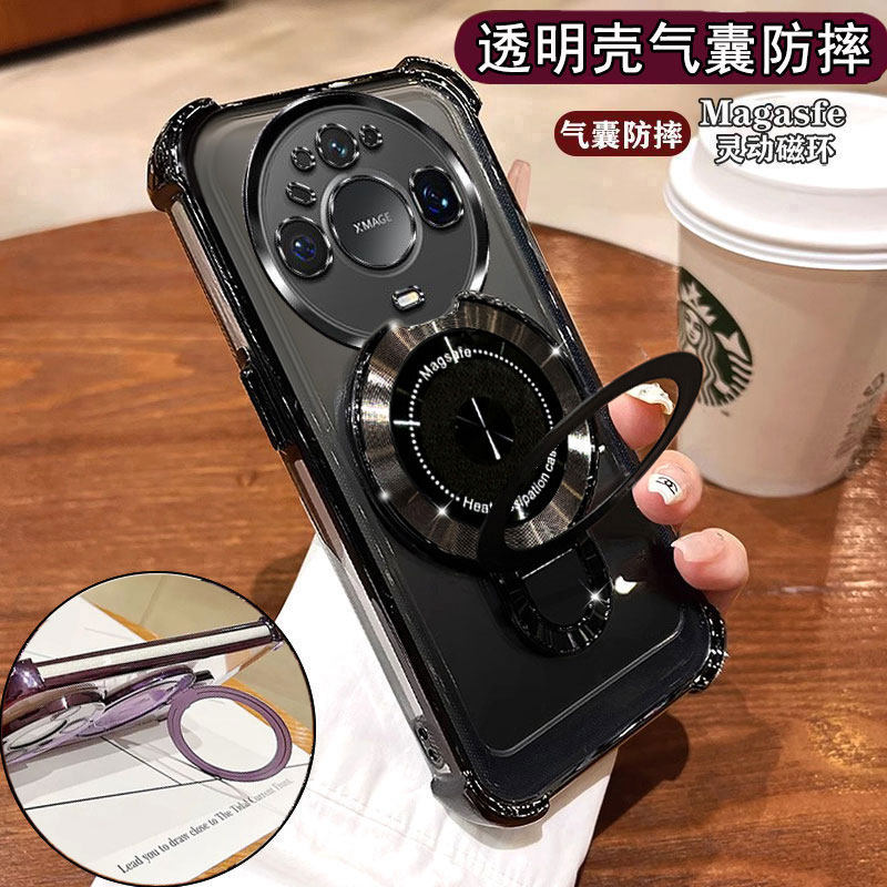 适用于华为Mate90ProMax手机壳简约CMM-AL00四角气囊防摔mete90pr0max典藏版CMM-AL1O镜头全包5G磁吸支架高级