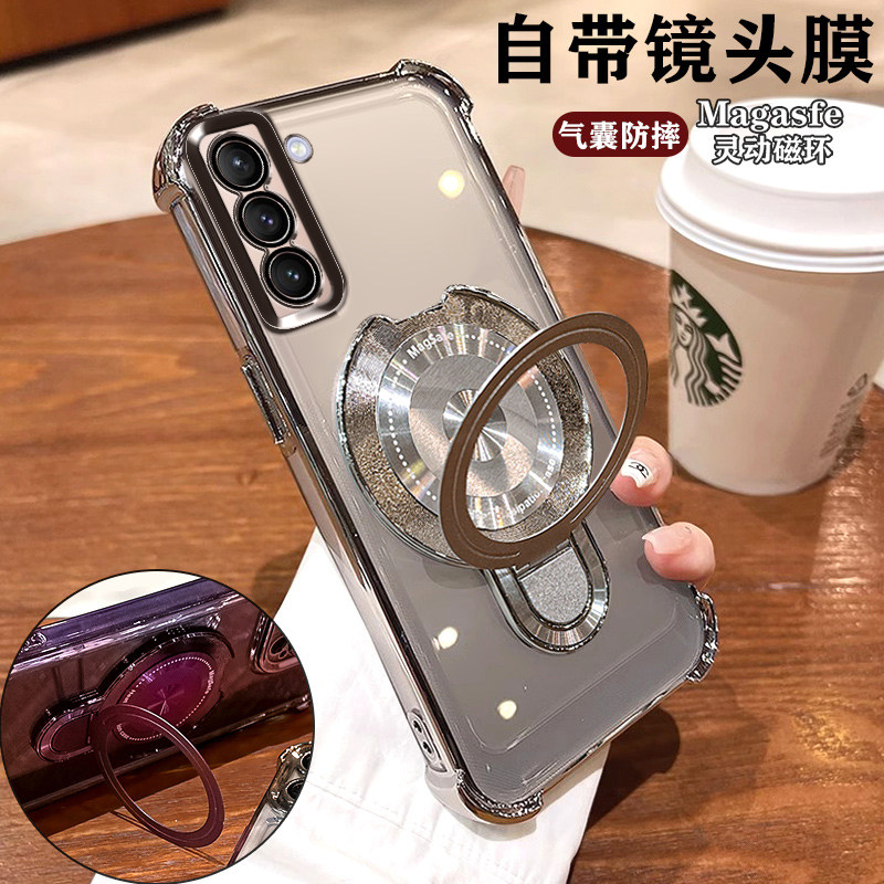 三星GalaxyS21Plus手机壳磁吸潮