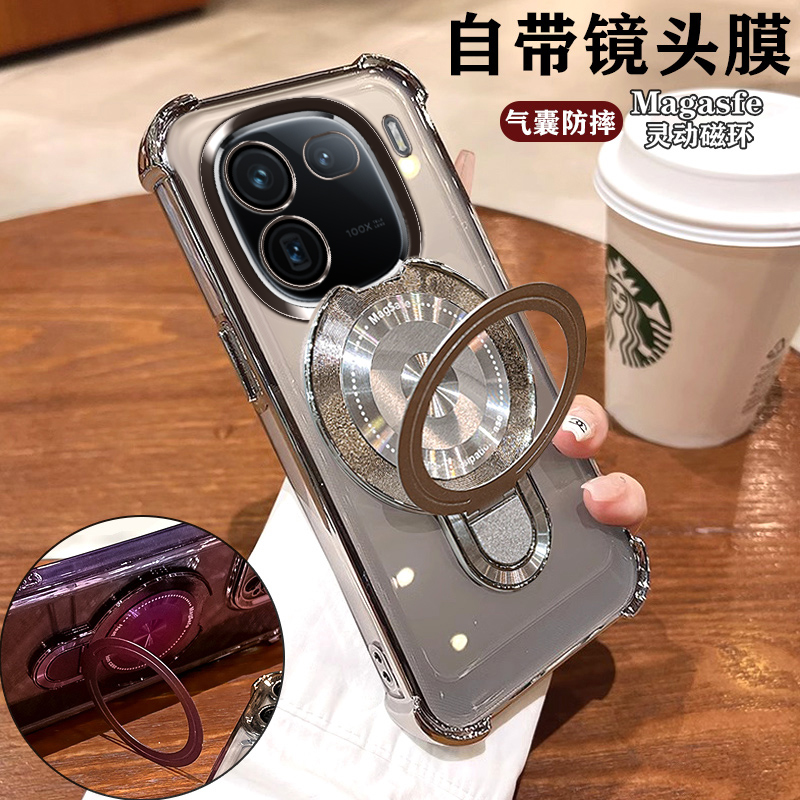 iQOO12/12Pro手机壳个性潮款磁吸