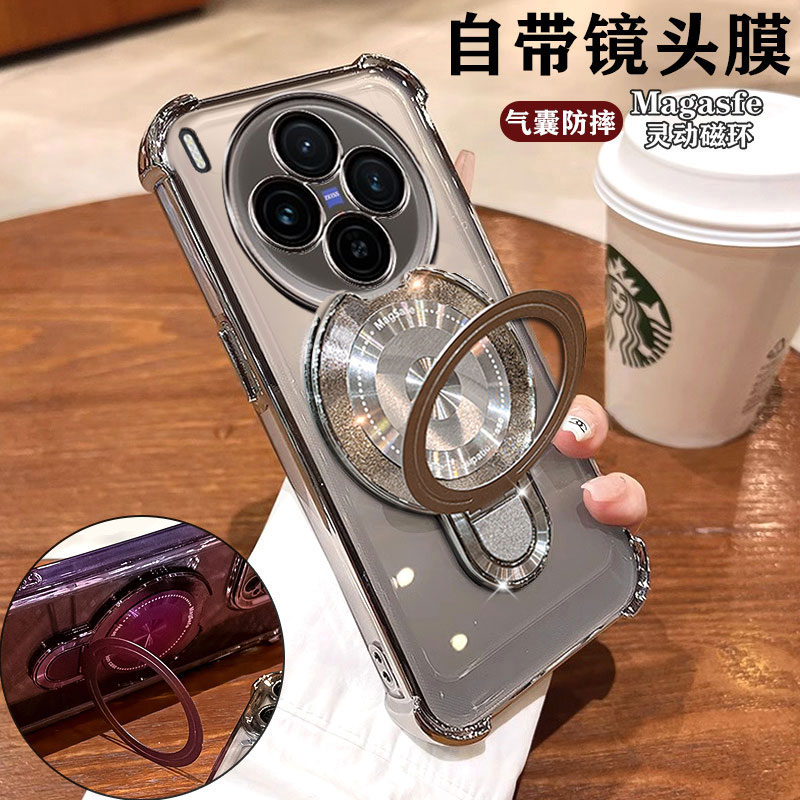 vivoX300手机壳Pro个性高颜值潮