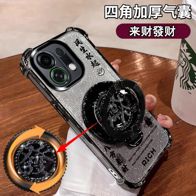 OPPOK13Turbo手机壳高档闪粉薄