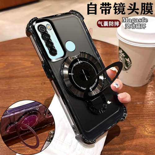 小米红米Note8Note8Pro手机壳