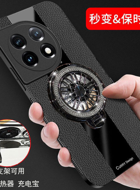 适用一加Ace5手机壳PKG110全包防摔1加aec5pro保护硅胶皮套PKR110磨砂oneplus软壳男女OPPO陀螺带支架散热1十