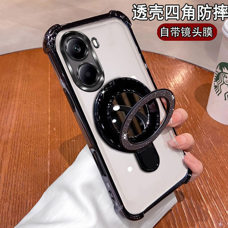 小米红米Turbo4手机壳简约网红薄