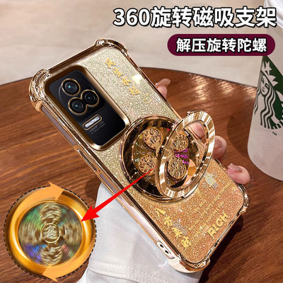 RedmiK50红米K50Pro手机壳全包