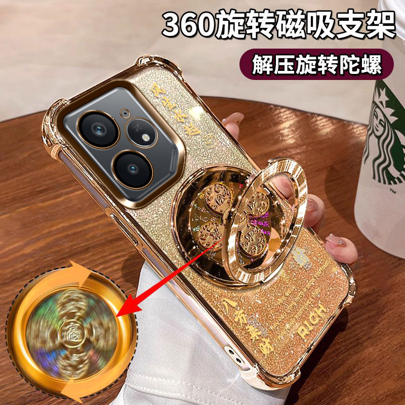 适用RealmeNeo7手机壳四角全包防摔气囊RMX5060闪金自带镜头膜硅胶Realme高档网红潮款ins风生水起支架5G男女