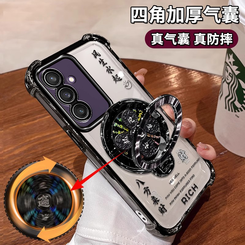 SamsungGalaxyS23FE手机壳陀螺