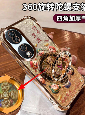 适用荣耀X7B手机壳全包防摔闪金财神镜头膜保护CLK-LX1/LX2四角气囊好运常在软胶5G陀螺支架ins财源滚滚国潮.