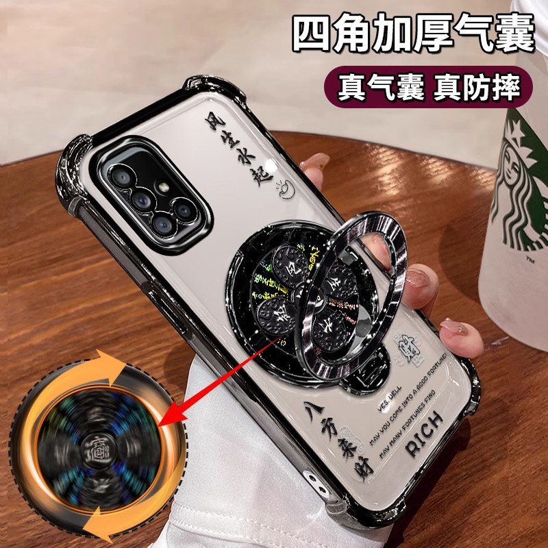 SamsungGalaxyA71[4G]手机壳陀螺