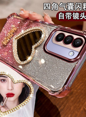 三星S21Plus手机壳Galaxy s30plus四角气囊防摔SM-G9960镜头全包Samsung化妆镜子爱心女镶钻5g高级感手链硅胶