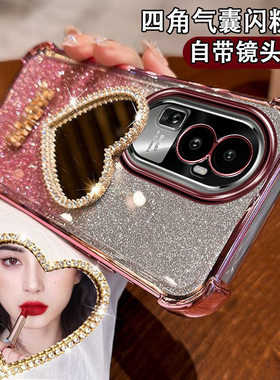 OPPOReno10手机壳PHW110曲面屏ren010Pro爱心镶钻补妆镜面女rano10pro星籁版PHV110镜头全包5G四角防摔气囊潮