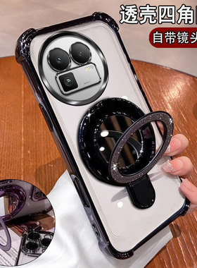 适用realmeGT8手机壳防摔RMX6699网红镜面支架5g简约补妆镜真我GT8Pro全包四角气囊rmx5200时尚男女OPPO软壳