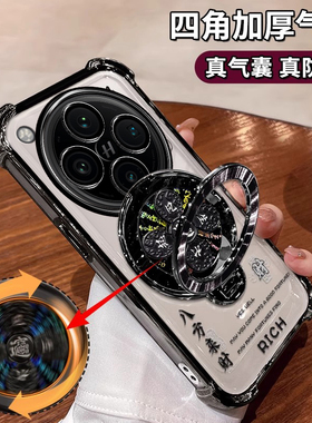 适用OPPOFindX8Pro手机壳PKC110镜头全包findx8pro卫星通讯版PKC130四角气囊防摔5G风生水起支架fand八方来财