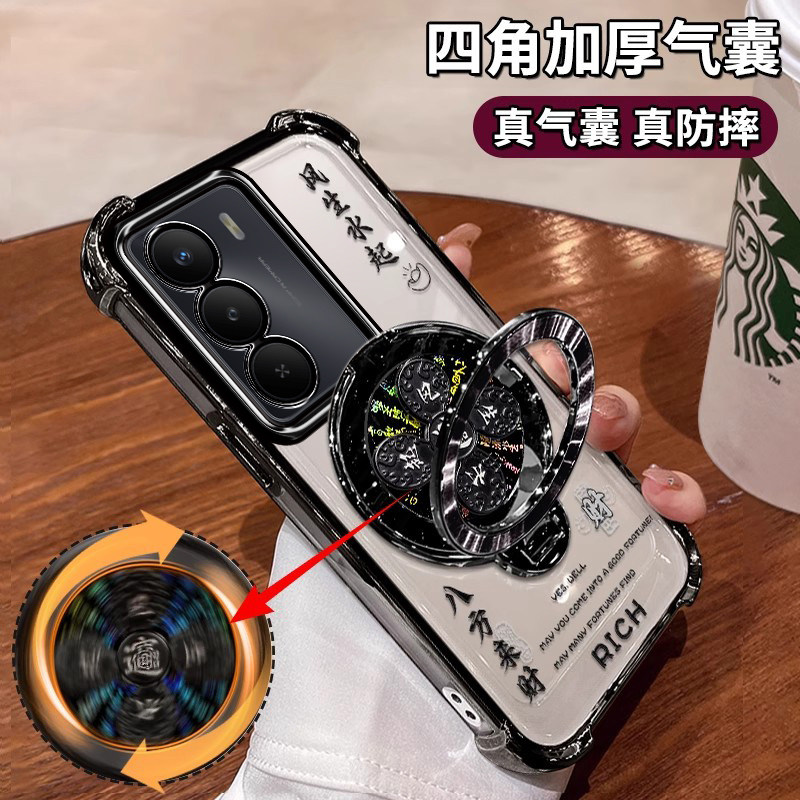 RealmeV70手机壳创意高级陀螺