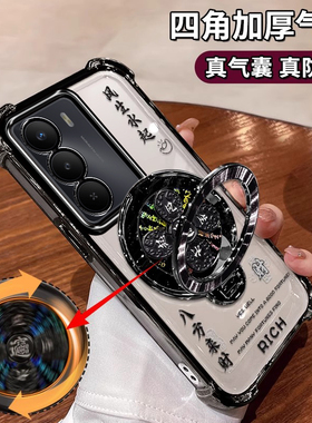 适用realmeV70手机壳真我V70S镜头膜全包RMX3946四角防摔rmx3948八方来财oppo奢华男女高级ins风生水起支架5G