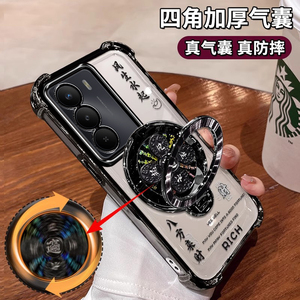 适用realmeV70手机壳真我V70S镜头膜全包RMX3946四角防摔rmx3948八方来财oppo奢华男女高级ins风生水起支架5G