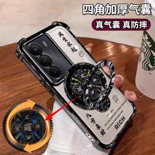 适用realmeV70手机壳真我V70S镜头膜全包RMX3946四角防摔rmx3948八方来财oppo奢华男女高级ins风生水起支架5G