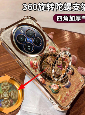 适用真我12Pro手机壳闪金RMX3843四角气囊全包防摔realme12pro+财神镜头膜保护rmx3841陀螺支架12Pro至尊版潮