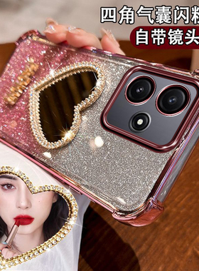 小米红米Note12R手机壳23076RA4BC镜头全包redmi镶钻补妆镜子爱心女5g四角防摔气囊n0te12r硅胶ins闪粉高级感