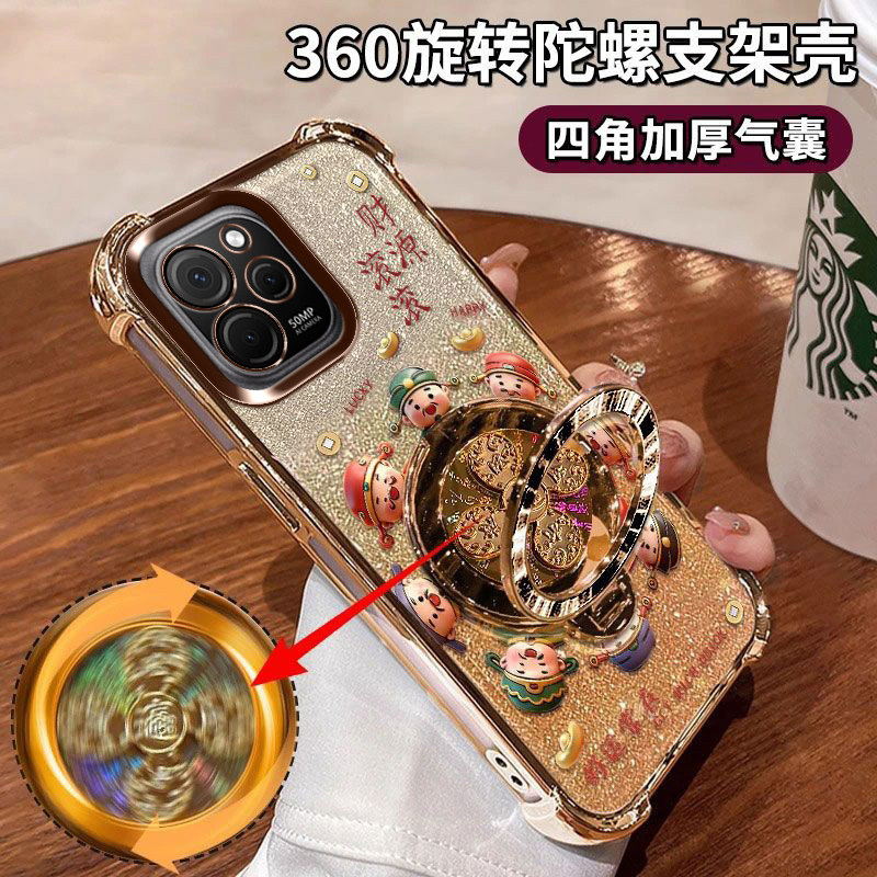 畅享50Z陀螺支架爆款男女