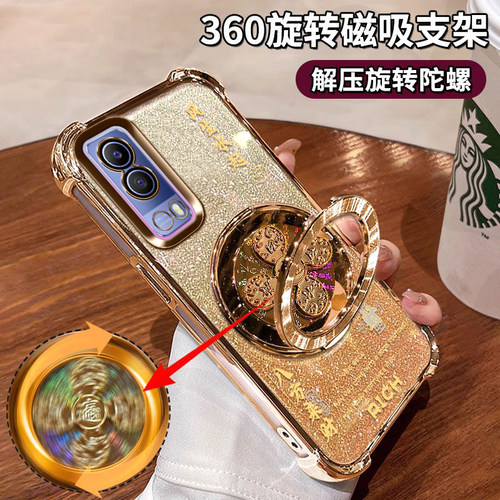 vivoY53S手机壳全包防摔高档保护