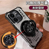 适用vivoY100i长续航版 手机壳V2312BA镜头保护全包防摔viv0y八方来财风生水起丫100i板5G发财支架ins闪粉软壳