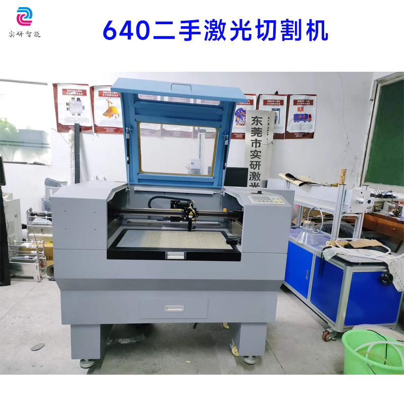 640单头二手激光切割机转让 小型打样机切割机转让 二手机器转让