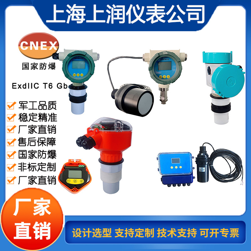 FEDRD55雷达物位计(26G) 料位计 液位计 具体价格电议