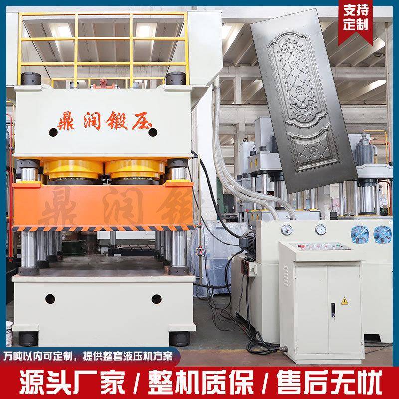 3600吨钢木门压花机四柱液压机锻压2500T不锈钢压型油压力机