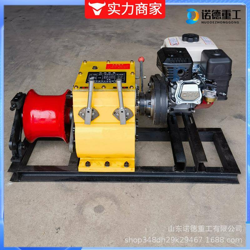 多功能机动绞磨机3吨电动小型拉电缆柴油汽油电缆绞磨机