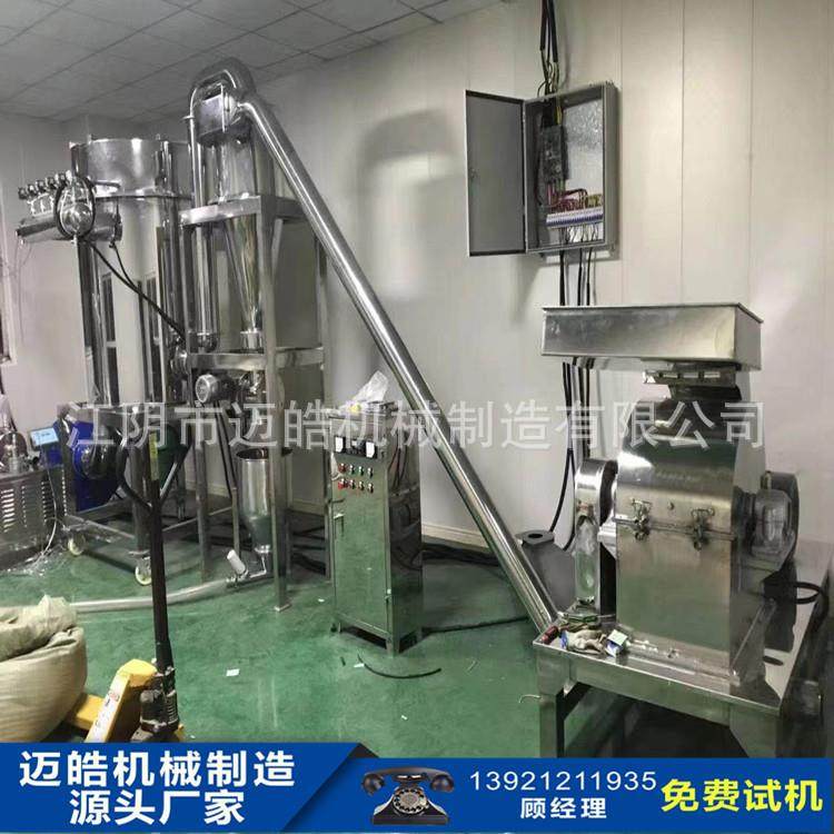 不锈钢锤片式粉碎机辣椒大料磨粉机香料桂皮粉碎机厂家