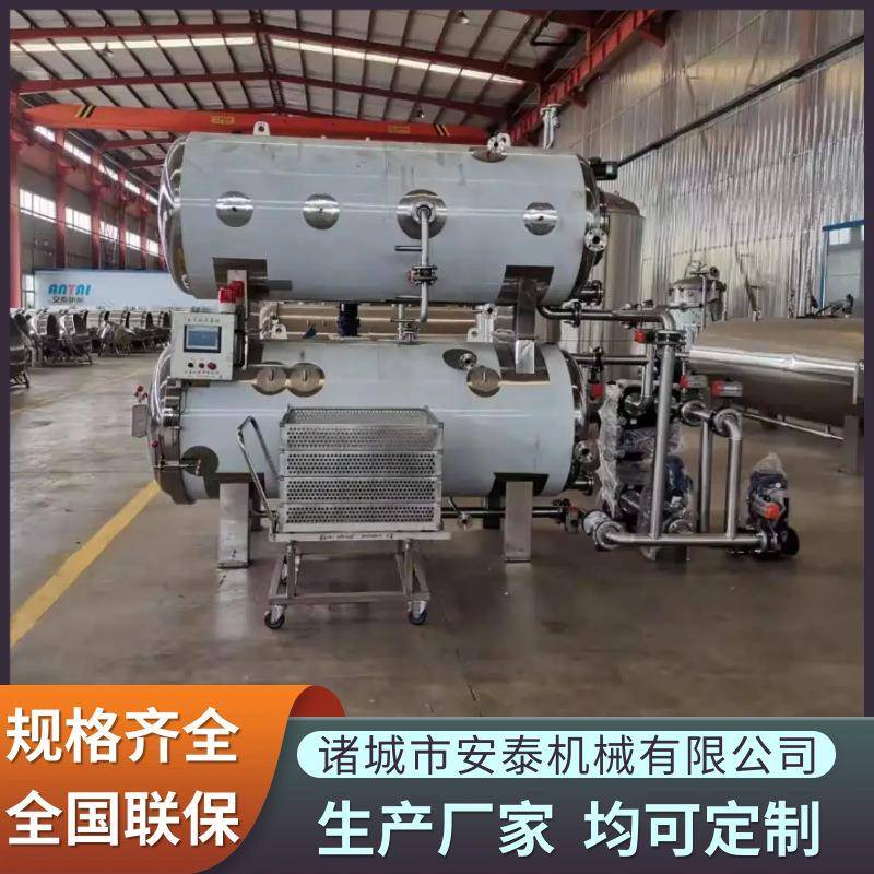 即食牛肉高压杀菌锅肉制品双层水浴灭菌锅真空熟食高温杀菌釜